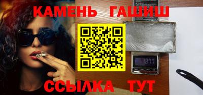 стафф Волжск