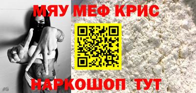 стаф Балашиха