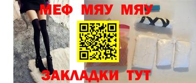 стафф Волжск