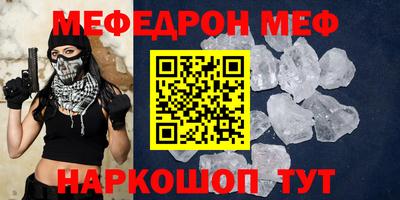 стафф Волгодонск