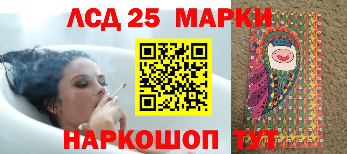Лсд 25 экстази ecstasy  ЛСД экстази ecstasy  Гусиноозёрск 