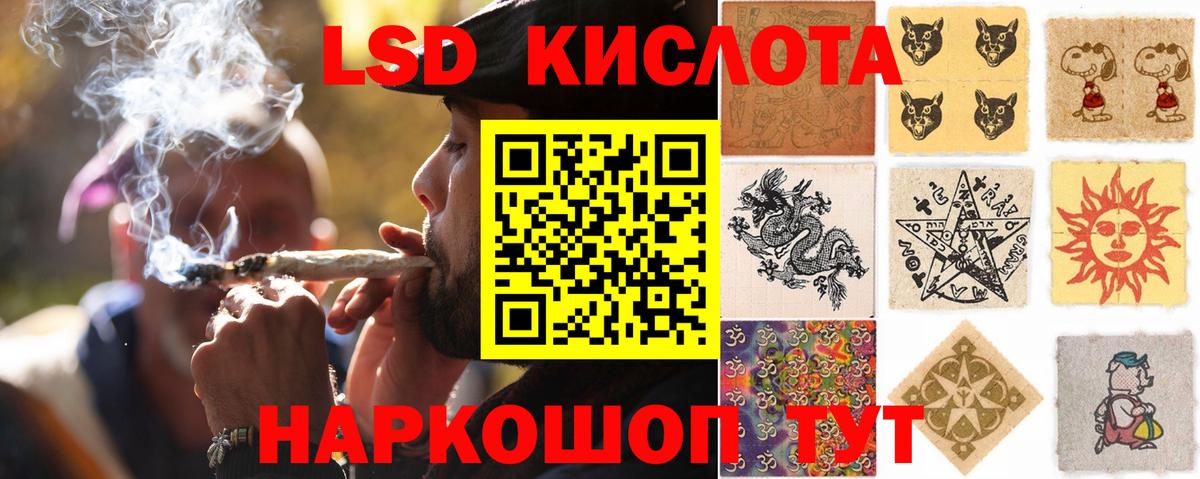 LSD-25 экстази кислота  Лсд 25 экстази ecstasy  Вход с VPN  Гусиноозёрск 