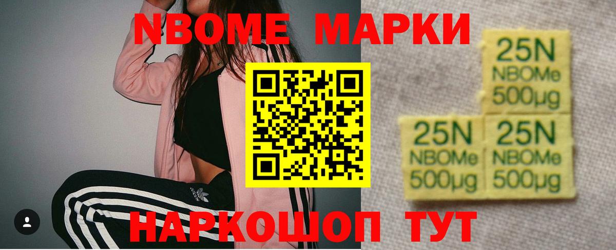 Бошки Шишки Гусиноозёрск