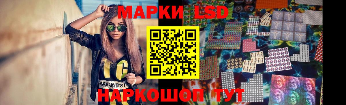 ЛСД экстази ecstasy Гусиноозёрск