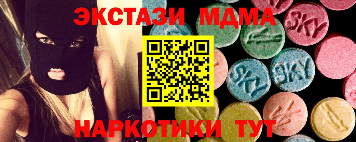 ГАШИШ  КЕТАМИН  Кокаин  Гусиноозёрск  Гашиш  Конопля  Мефедрон   NBOMe 