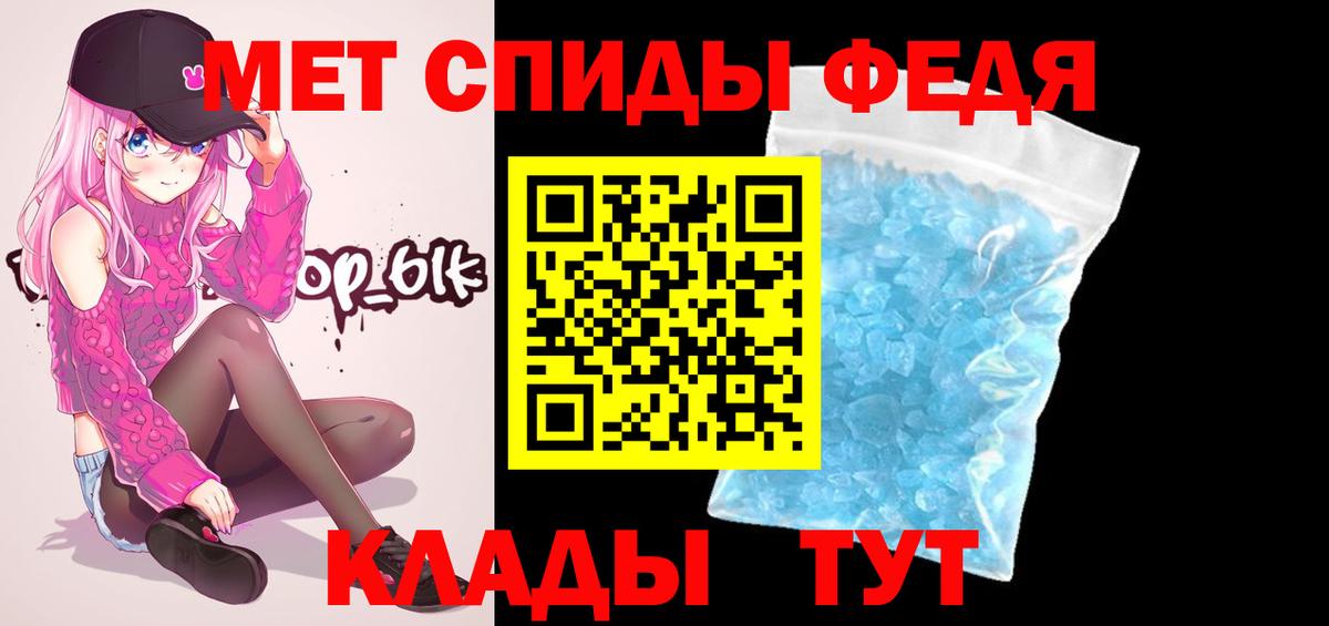 МЕТАМФЕТАМИН витя Гусиноозёрск