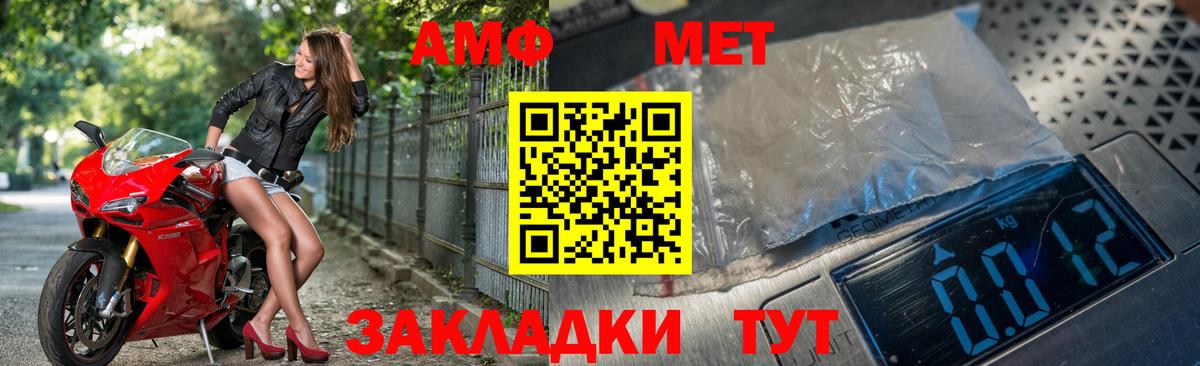 Первитин пудра  Гусиноозёрск 