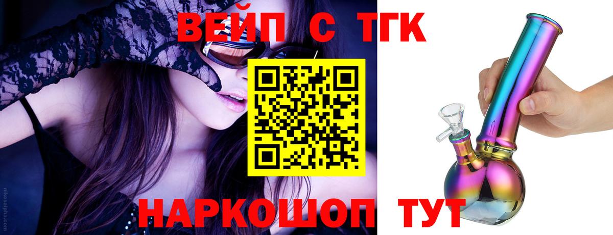ТГК концентрат Гусиноозёрск
