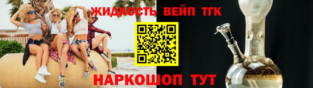 Дистиллят ТГК Wax  Гусиноозёрск  Дистиллят ТГК гашишное масло 