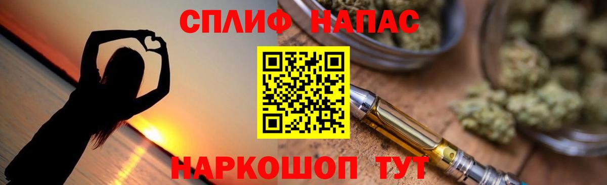 Бошки Шишки VHQ  Гусиноозёрск  Бошки Шишки гибрид  Бошки марихуана VHQ 