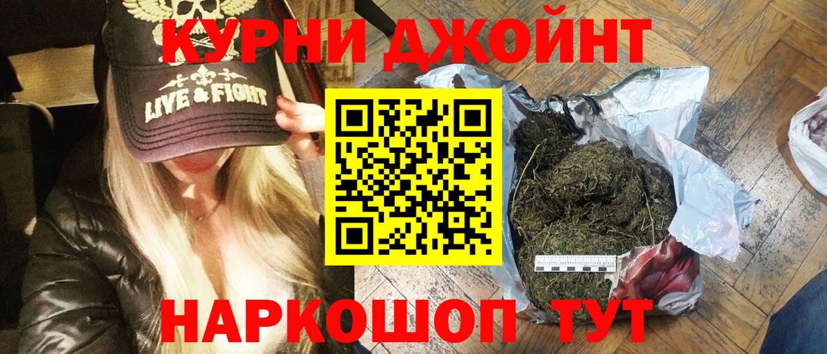 Канабис тримм  Бошки марихуана White Widow  Вход с VPN  Гусиноозёрск  Каннабис план 